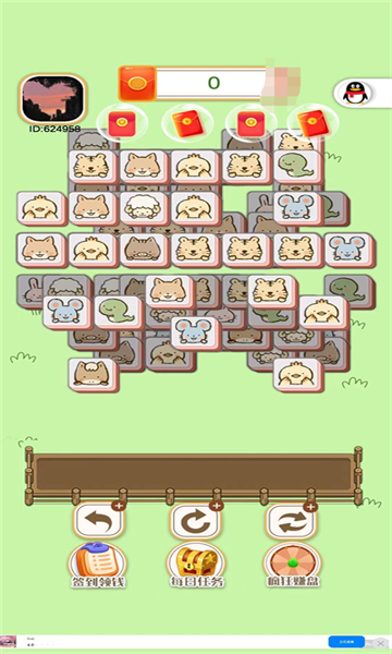 消消乐冒险游戏下载安装-消消乐冒险红包版下载 v1.0.01 ئويۇن سۈرىتى 2