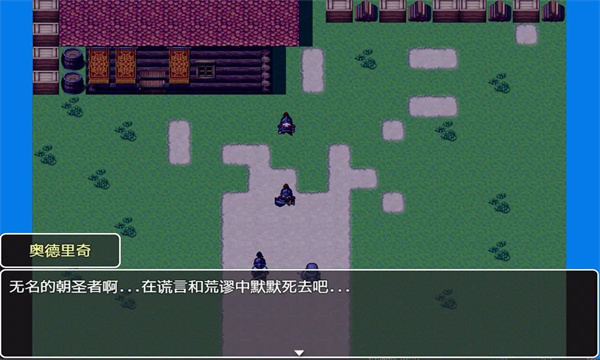 我们这一代的命运游戏下载-我们这一代的命运安卓官方版下载 v1.0 游戏截图 3