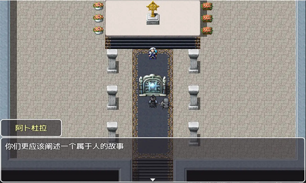 我们这一代的命运游戏下载-我们这一代的命运安卓官方版下载 v1.0 游戏截图 2