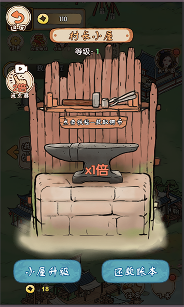 最美茶叶蛋游戏下载-最美茶叶蛋安卓版下载 v1.0 游戏截图 2