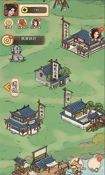 最美茶叶蛋游戏下载-最美茶叶蛋安卓版下载 v1.0 游戏截图 3