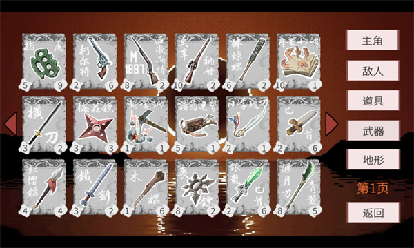 唐草卡游戏下载-唐草卡手机版下载 v1.23.1101安卓版 游戏截图 2