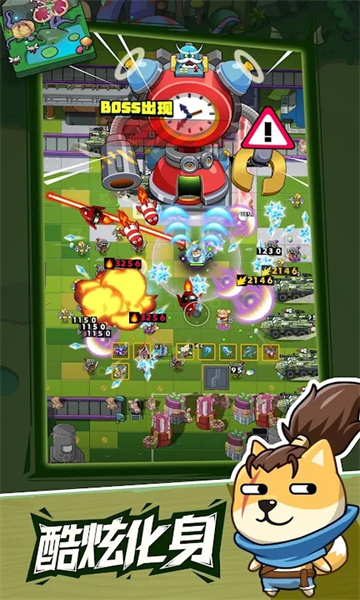 疯狂萌狗游戏下载-疯狂萌狗小游戏最新版下载 v2.0 ئويۇن سۈرىتى 3