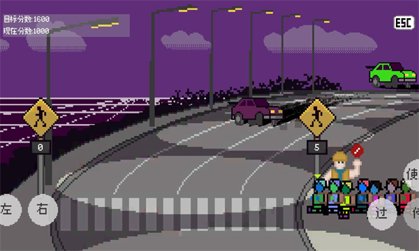 熊孩子过马路模拟器游戏下载安装-熊孩子过马路模拟器手机版下载 v1.1 游戏截图 3