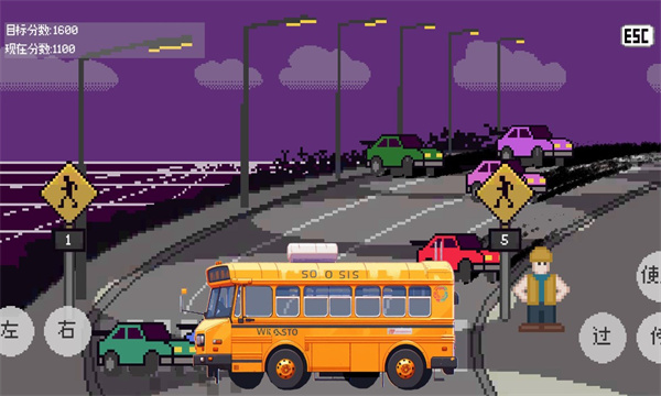 熊孩子过马路模拟器游戏下载安装-熊孩子过马路模拟器手机版下载 v1.1 游戏截图 1