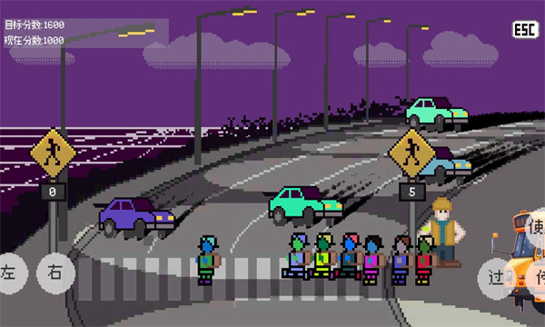 熊孩子过马路模拟器游戏下载安装-熊孩子过马路模拟器手机版下载 v1.1 游戏截图 2