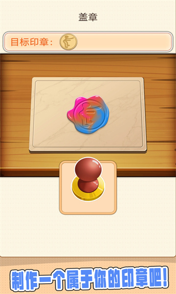 咕卡手账达人游戏下载-咕卡手账达人安卓版下载 v1.0 游戏截图 2