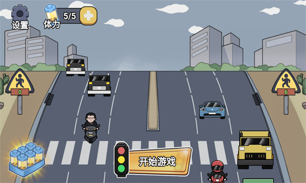 快点过马路游戏下载-快点过马路安卓版下载 v1.0手机版 游戏截图 1