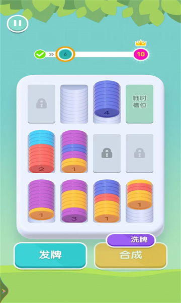 缤纷消除乐游戏下载-缤纷消除乐下载 v1.0.1 游戏截图 1