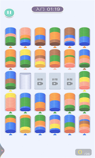 缤纷消除乐游戏下载-缤纷消除乐下载 v1.0.1 游戏截图 2