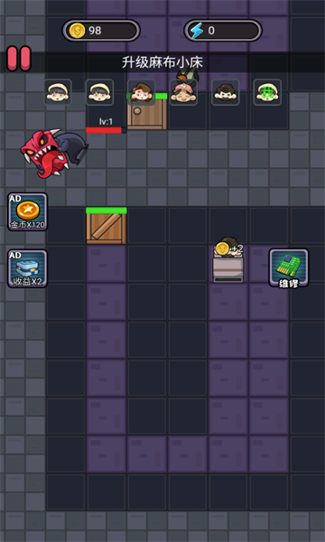 恐怖猛鬼校舍游戏下载-恐怖猛鬼校舍安卓版下载 v1.0.0 ئويۇن سۈرىتى 3