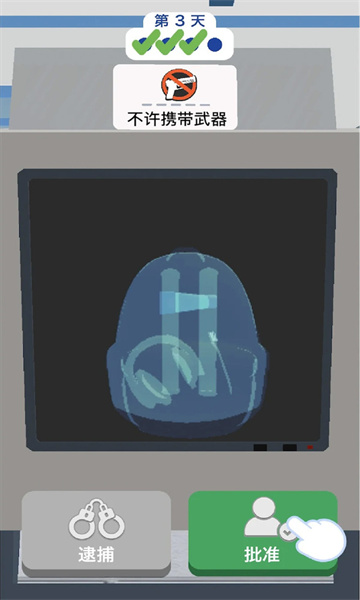 和平特工安卓版