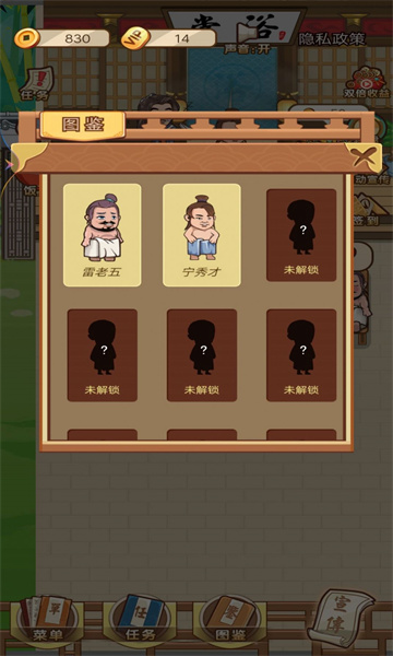 武林洗浴城最新版