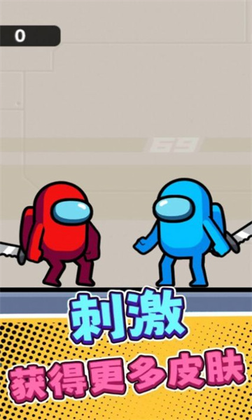 卧底狼人安卓版