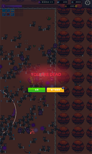 祭坛幸存者游戏下载-祭坛幸存者最新版下载 v0.1.7 游戏截图 3