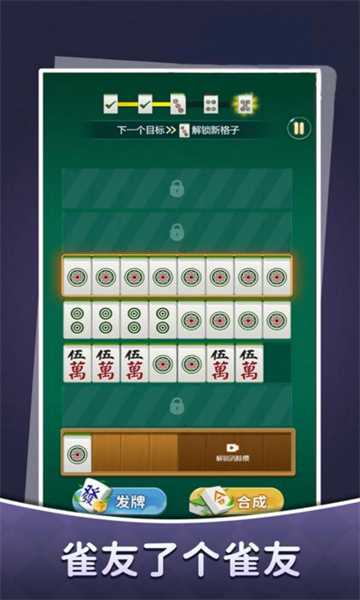 消除冒险挑战游戏下载-消除冒险挑战安卓版下载 v1.0 游戏截图 2