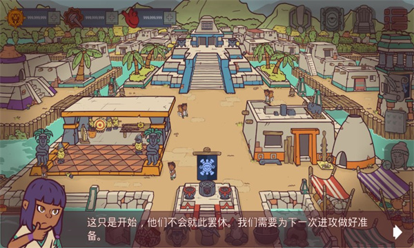 圣殿守护者免费下载安装-圣殿守护者游戏下载 v1.0 游戏截图 2