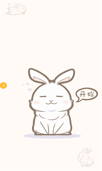 铲屎官模拟器下载安装-铲屎官模拟器安卓版下载 v1.0.3最新版 游戏截图 1