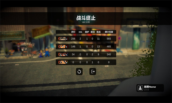 超战记UltraBattle下载-超战记手游下载 v1.0安卓版 게임 스크린샷 4