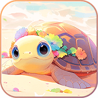奇妙小海龟游戏下载-奇妙小海龟红包版下载 v741.101
