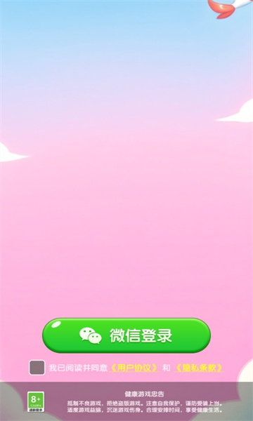 阿狸大富翁红包版下载-阿狸大富翁游戏最新版下载 v1.0.1 Тоглоомын зураг 3