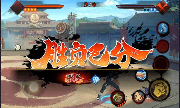 忍战春野樱游戏下载-忍战春野樱安卓版下载 v1.0 游戏截图 3