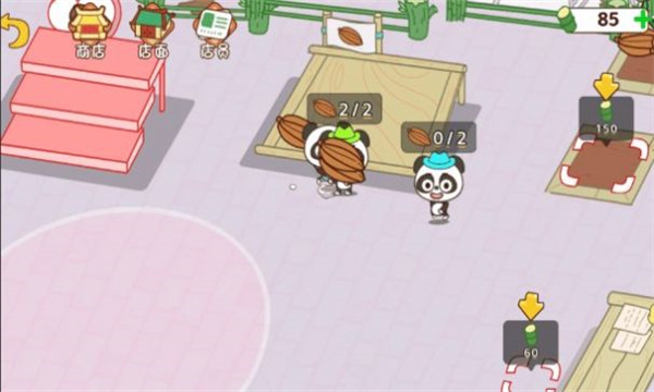 打工逆袭日记游戏下载-打工逆袭日记安卓版下载 v1.0 ئويۇن سۈرىتى 4