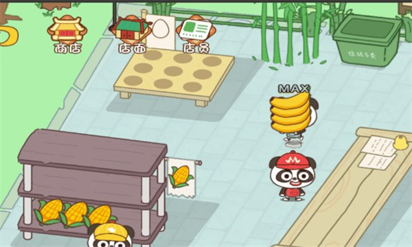 打工逆袭日记游戏下载-打工逆袭日记安卓版下载 v1.0 ئويۇن سۈرىتى 2