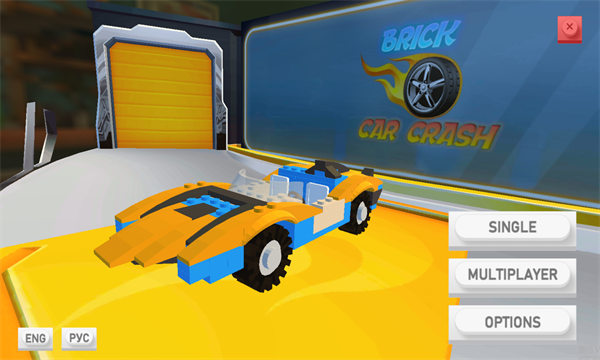 积木车辆碰撞2游戏下载-积木车辆碰撞2安卓版下载 v1.02最新版 游戏截图 3