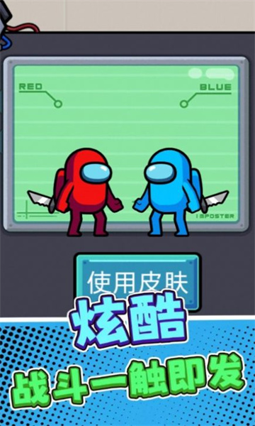 卧底狼人游戏下载-卧底狼人安卓版下载 v3.0.0最新版 游戏截图 3