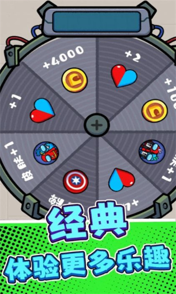 卧底狼人游戏下载-卧底狼人安卓版下载 v3.0.0最新版 游戏截图 2