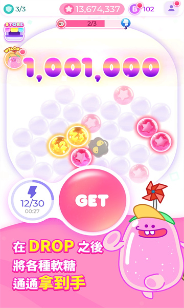 超级软糖游戏下载-超级软糖安卓(superjelly)下载 v2.0.0 게임 스크린샷 1