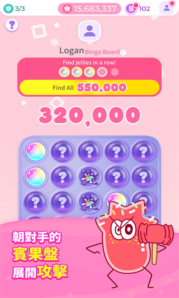 超级软糖游戏下载-超级软糖安卓(superjelly)下载 v2.0.0 게임 스크린샷 2