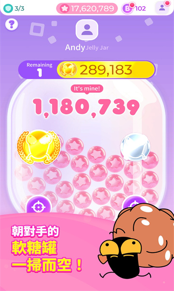 超级软糖游戏下载-超级软糖安卓(superjelly)下载 v2.0.0 게임 스크린샷 3