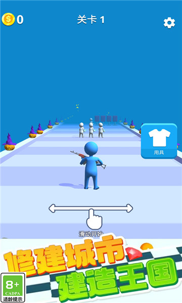 兄弟们冲啊游戏下载-兄弟们冲啊安卓版下载 v1.0.0 游戏截图 3