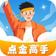 点金高手红包群游戏下载-点金高手红包版下载 v1.0.2.2023.1218.1714