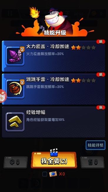 兽兽幸存者免费下载安装-兽兽幸存者游戏下载 v1.2 游戏截图 3