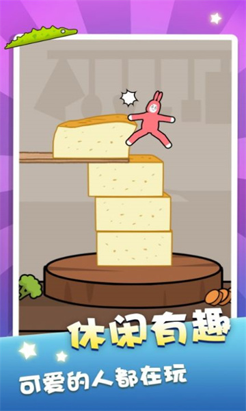 蹦极达人游戏下载-蹦极达人安卓版下载 v1.0.1 게임 스크린샷 1