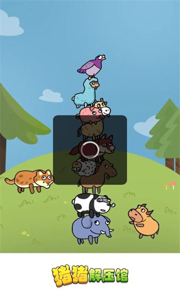 猪猪解压馆红包版下载-猪猪解压馆游戏下载 v1.0.1 Тоглоомын зураг 2