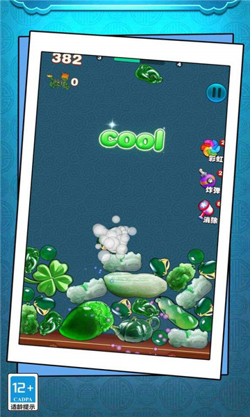 切石大王翡翠版游戏下载-切石大王翡翠版官方版下载 v1.0.0 游戏截图 1