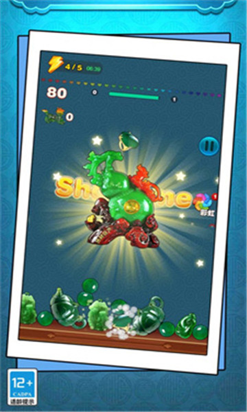 切石大王翡翠版游戏下载-切石大王翡翠版官方版下载 v1.0.0 游戏截图 3