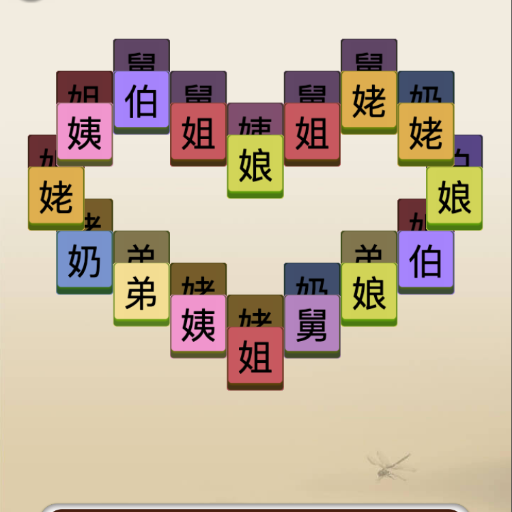 烧脑勇士游戏下载-烧脑勇士安卓版下载 v1.0.0