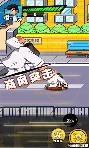 勇者乱斗战场游戏下载-勇者乱斗战场安卓版下载 v1.1 游戏截图 2