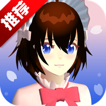 樱花迷你秀正版下载-樱花迷你秀游戏大全软件下载 v1.2