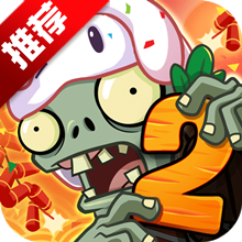 플랜츠 vs. 좀비 젠틀맨즈 에디션 다운로드 - 플랜츠 vs. 좀비 젠틀맨즈 버전 v3.0.5 다운로드