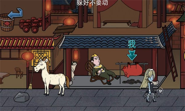 主公请藏好了游戏下载-主公请藏好了安卓版下载 v1.0 游戏截图 4