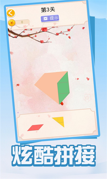 幸运乐拼图手机版下载-幸运乐拼图游戏下载 v1.0.02 游戏截图 1