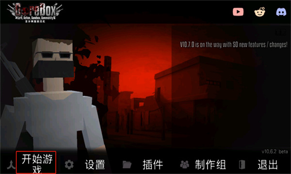 g沙盒仇恨最新版下载中文-g沙盒仇恨2026最新版本下载 v15.17.56 게임 스크린샷 3