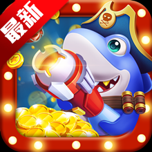 捕鱼新纪元老版本下载-捕鱼新纪元红包版下载 v9.23