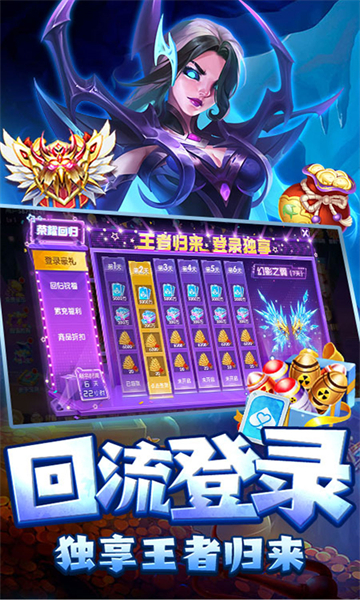 鱼丸游戏会员账号共享下载-鱼丸捕鱼大作战官方网下载 v10.3.45.4.0 游戏截图 2